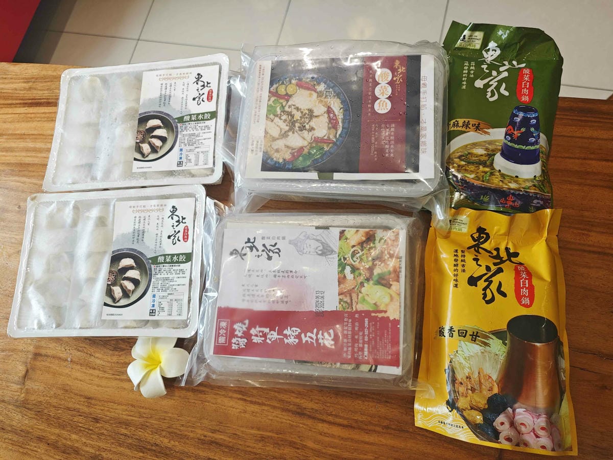 東北之家 東北之家