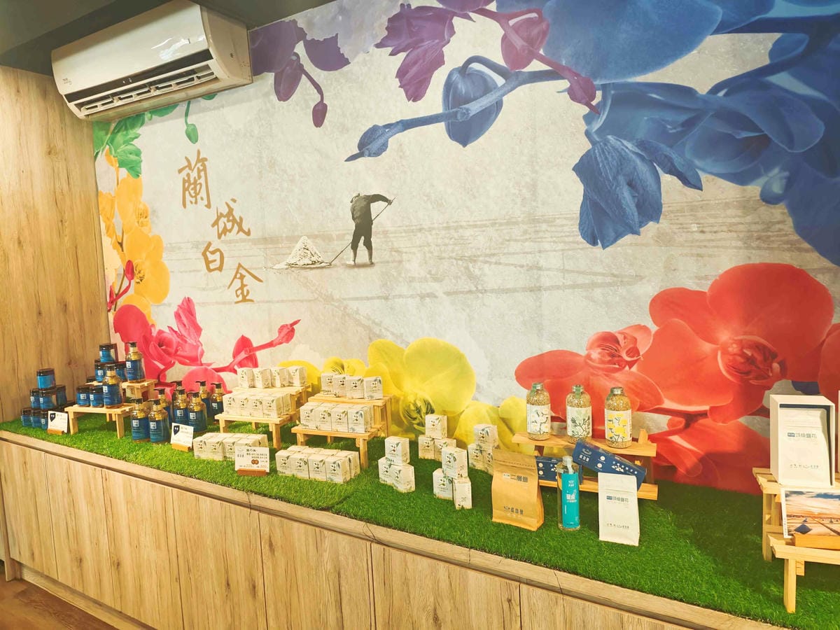 井仔腳瓦盤鹽田 (24).jpg 井仔腳瓦盤鹽田 (24).jpg