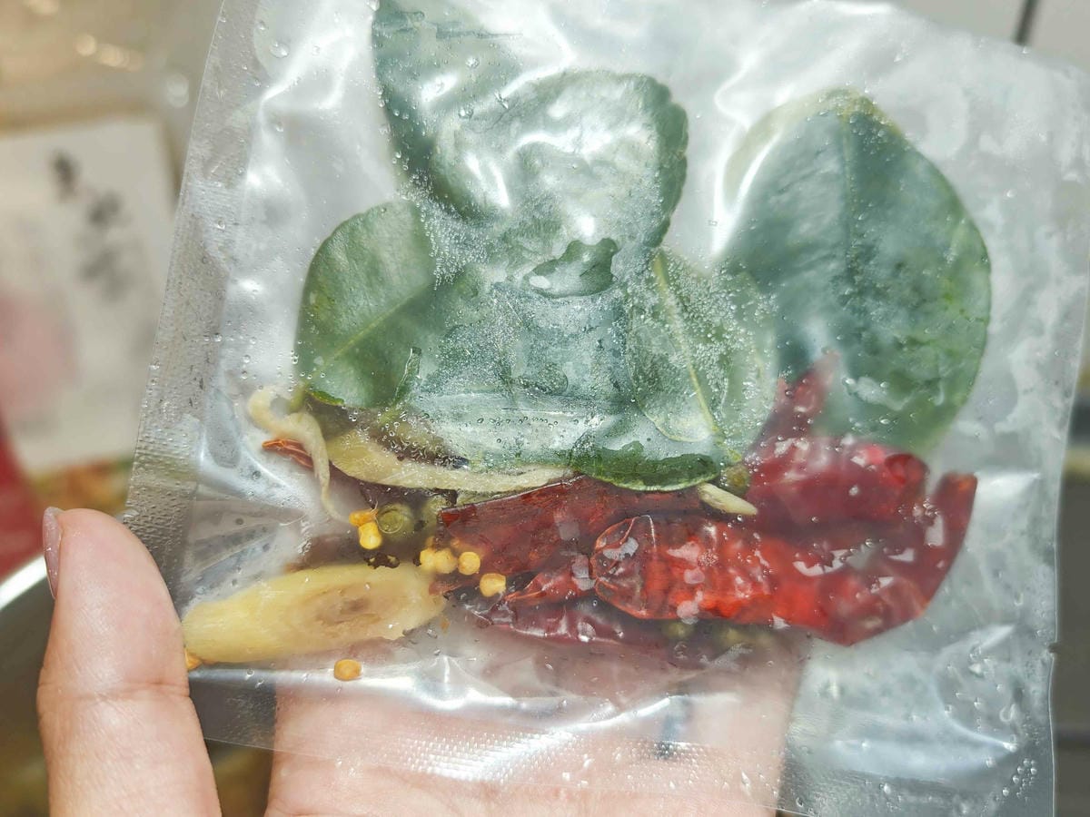 東北之家 東北之家