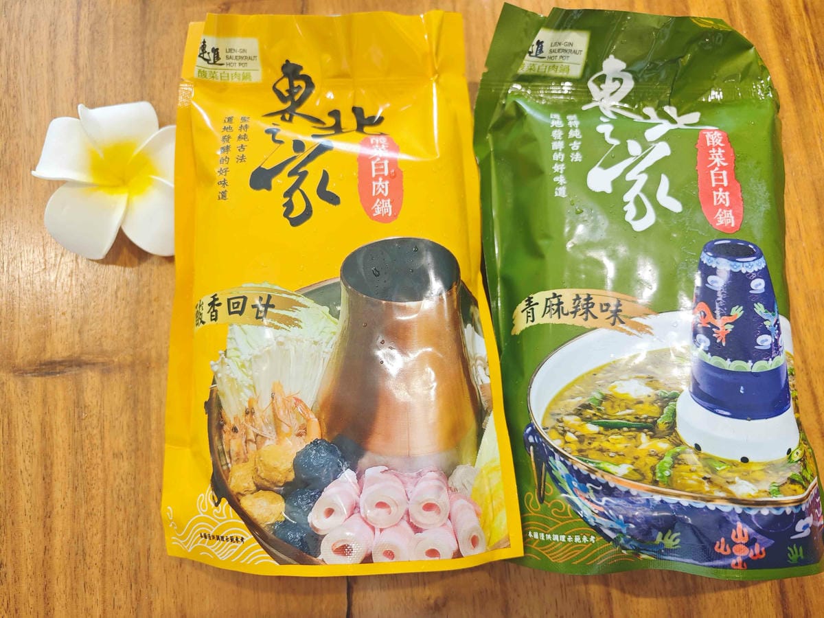 東北之家 東北之家