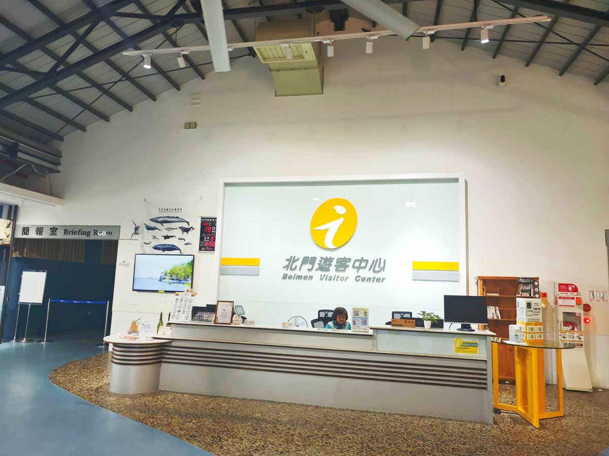 北門遊客中心+錢來也創始店 (15).jpg 北門遊客中心+錢來也創始店 (15).jpg