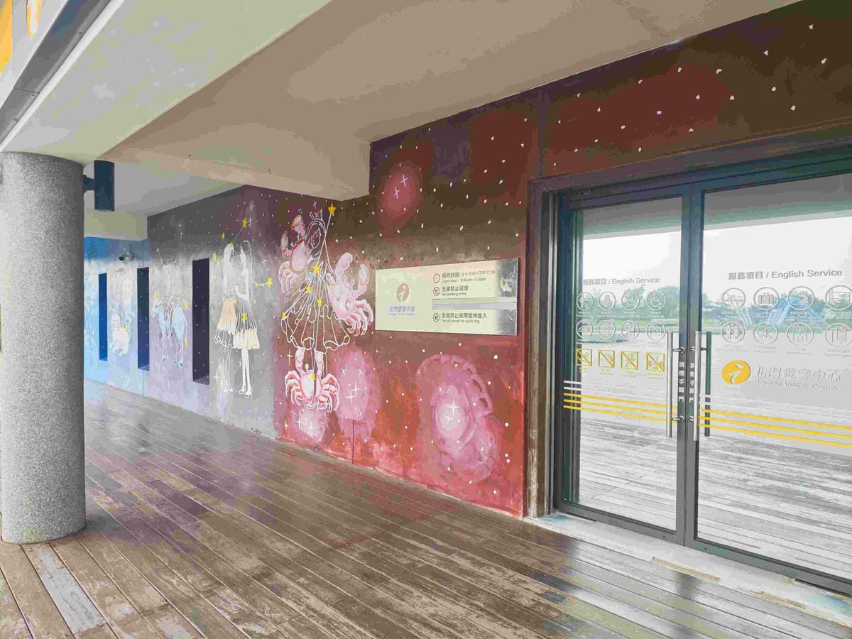 北門遊客中心+錢來也創始店 (4).jpg 北門遊客中心+錢來也創始店 (4).jpg