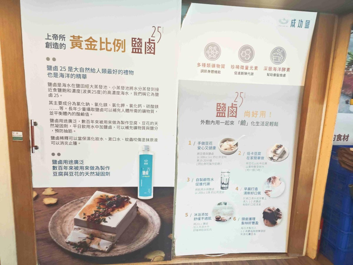 井仔腳瓦盤鹽田 (8).jpg 井仔腳瓦盤鹽田 (8).jpg