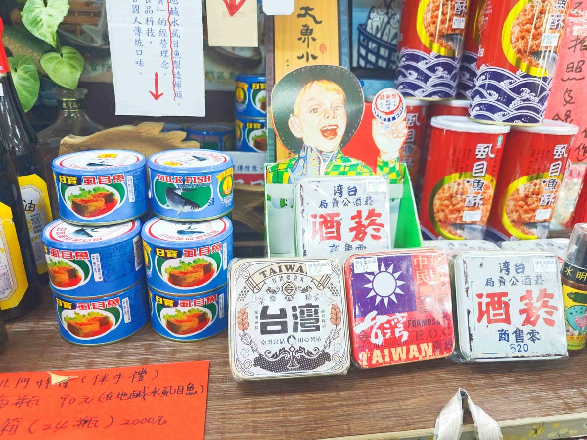 北門遊客中心+錢來也創始店 (30).jpg 北門遊客中心+錢來也創始店 (30).jpg