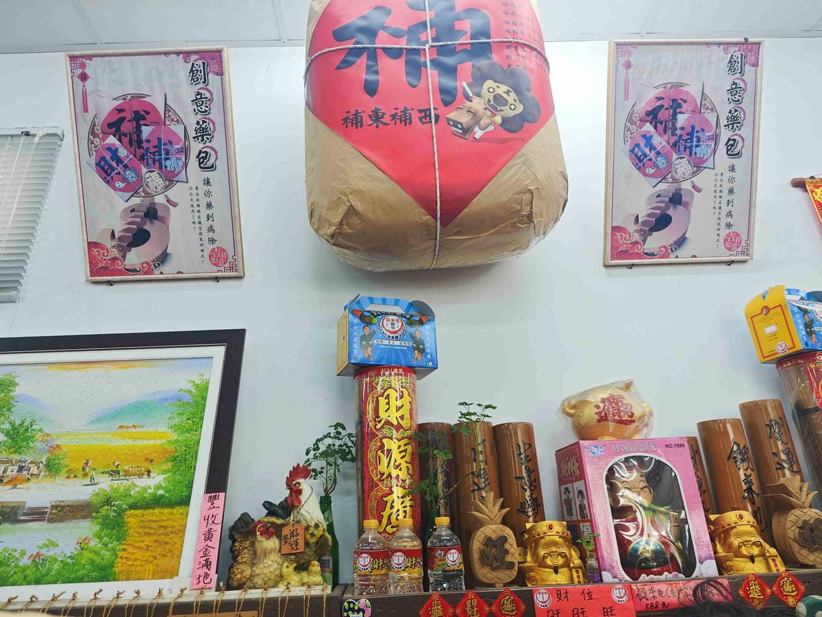 北門遊客中心+錢來也創始店 (27).jpg 北門遊客中心+錢來也創始店 (27).jpg