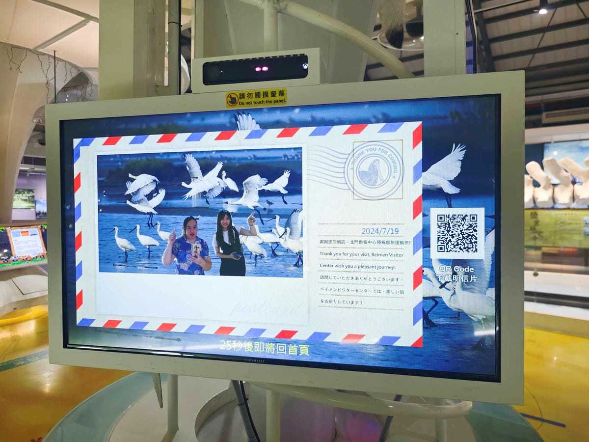 北門遊客中心+錢來也創始店 (12).jpg 北門遊客中心+錢來也創始店 (12).jpg