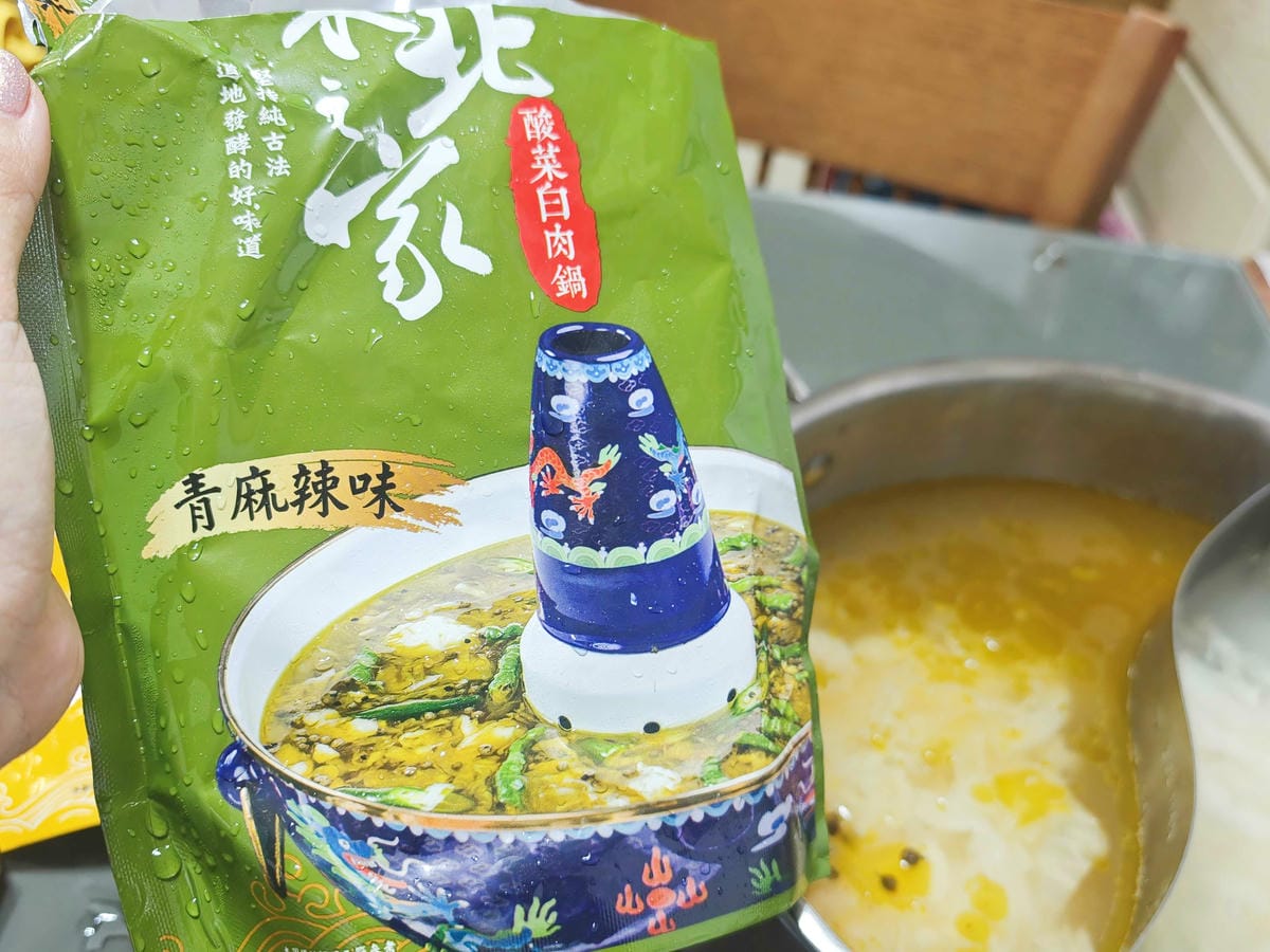 東北之家 東北之家