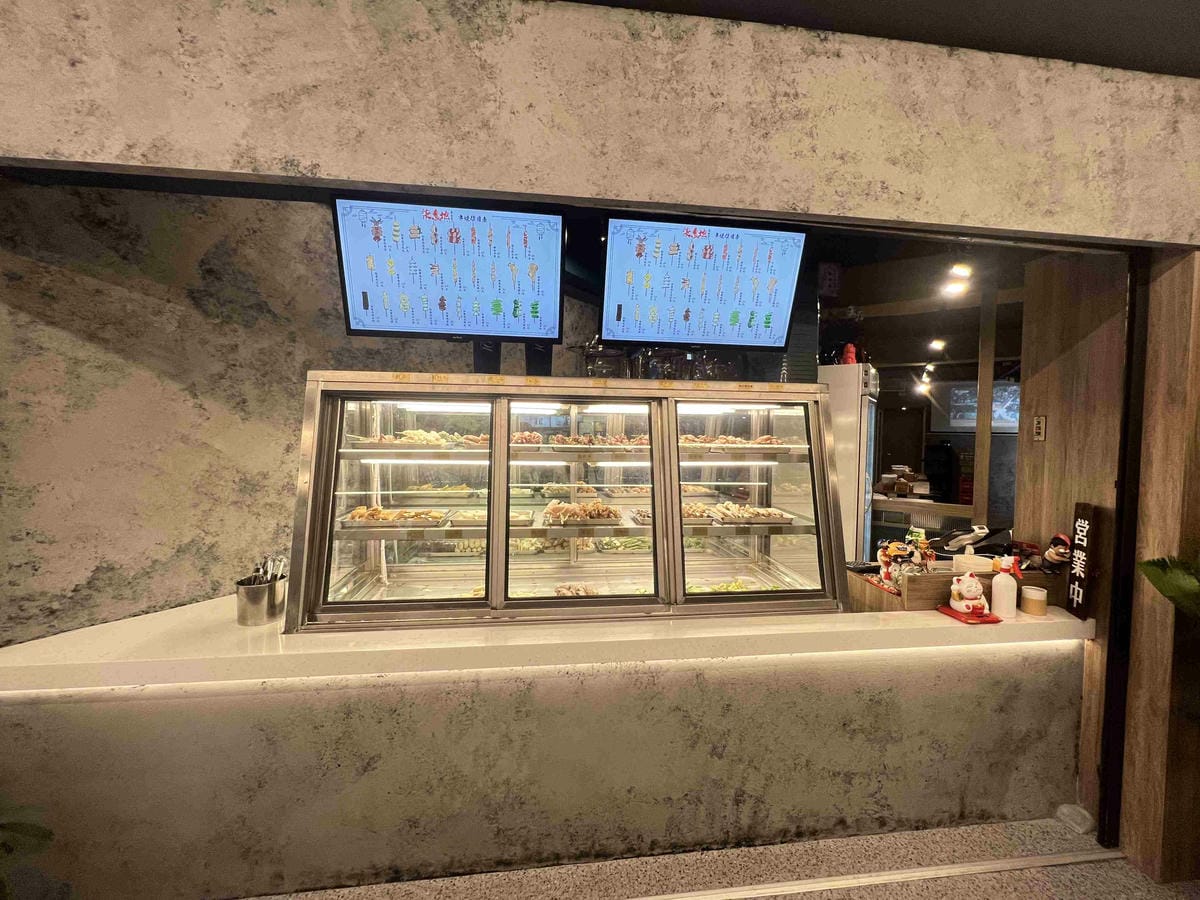 柒息地串燒屋 (4).jpg 柒息地串燒屋 (4).jpg