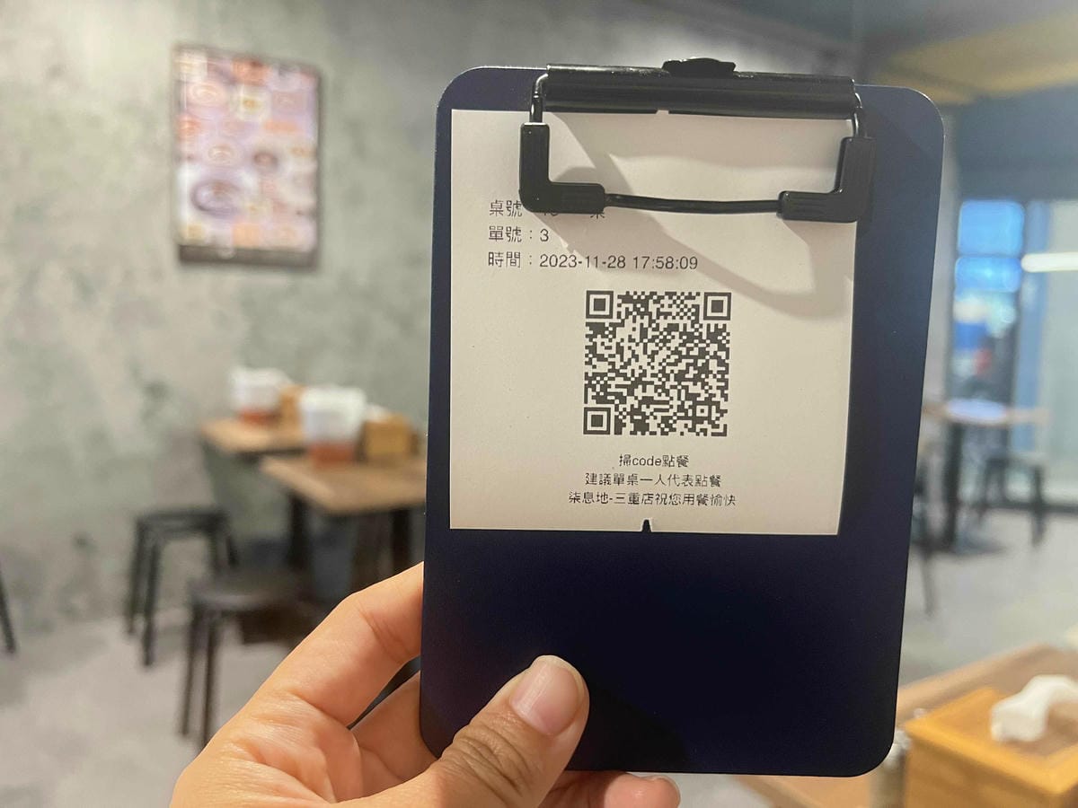 柒息地串燒屋 (18).jpg 柒息地串燒屋 (18).jpg