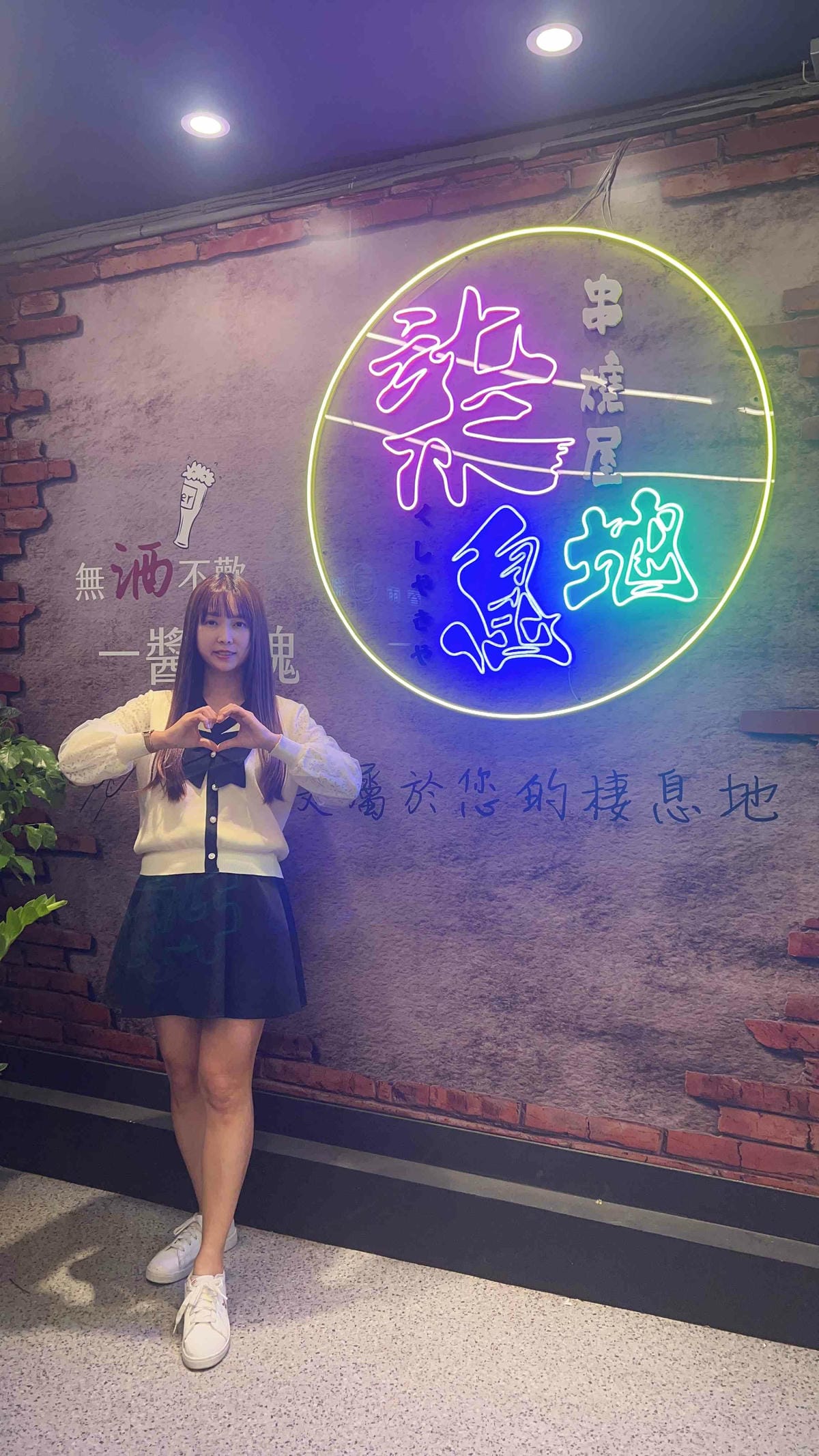 柒息地串燒屋 (16).jpg