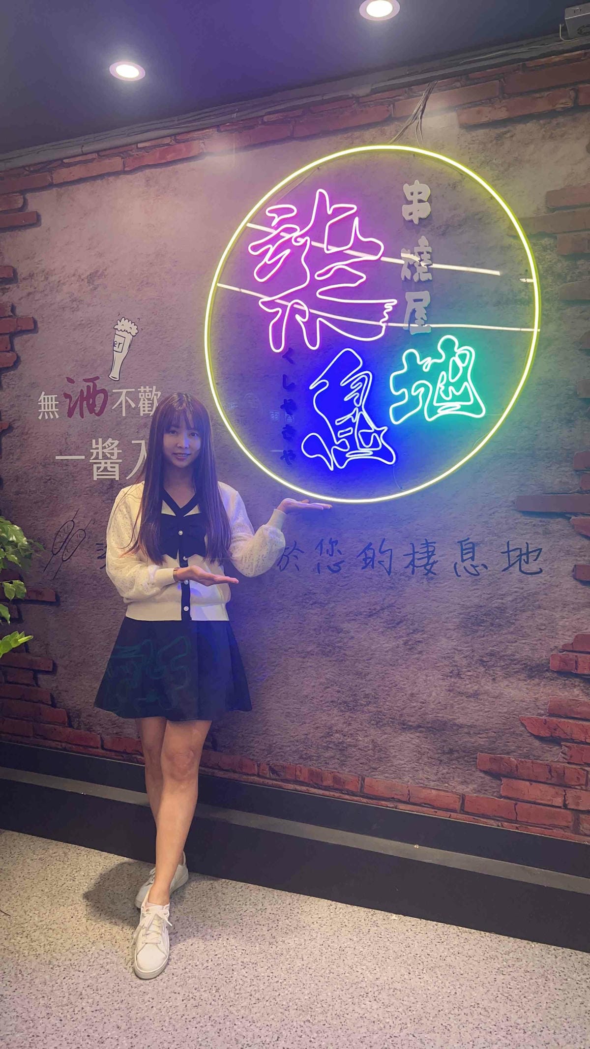 柒息地串燒屋 (15).jpg 柒息地串燒屋 (15).jpg