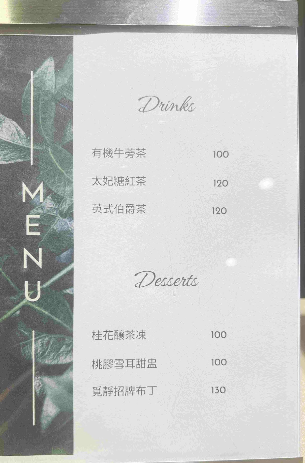 靜覓莊園 (83).jpg 靜覓莊園 (83).jpg