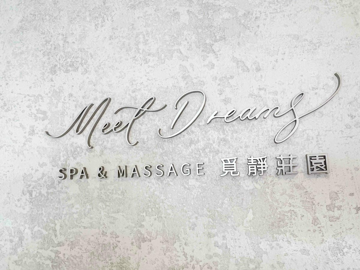 靜覓莊園 (7).jpg 靜覓莊園 (7).jpg