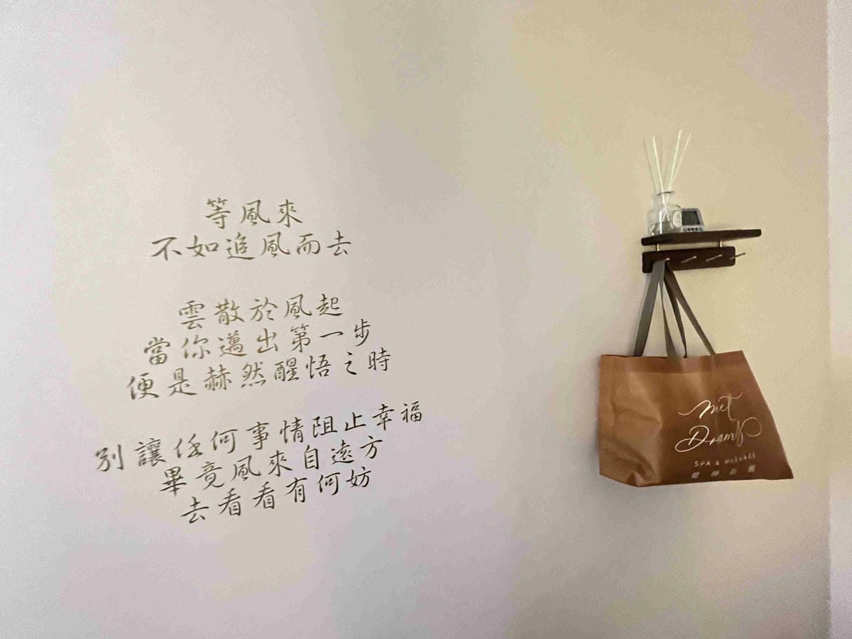 靜覓莊園 (30).jpg 靜覓莊園 (30).jpg