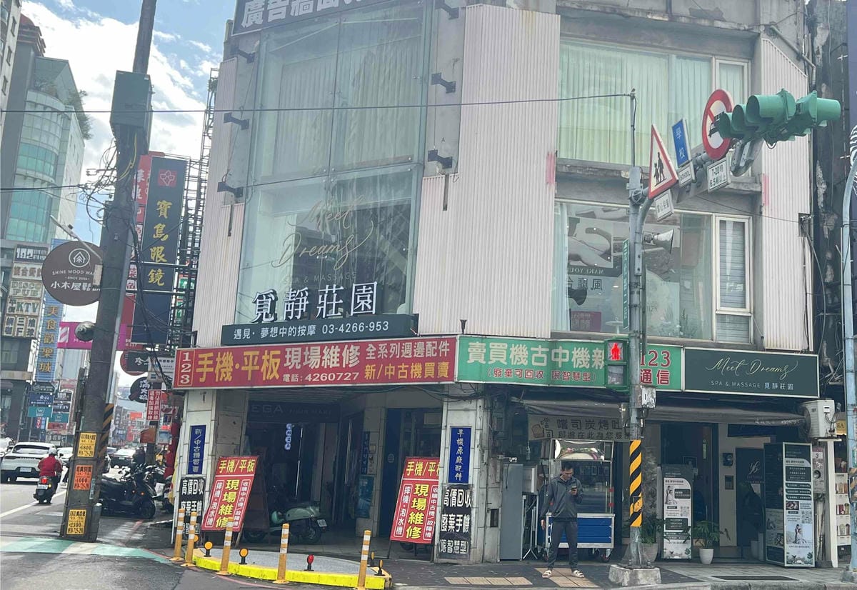 靜覓莊園 (2).jpg 靜覓莊園 (2).jpg