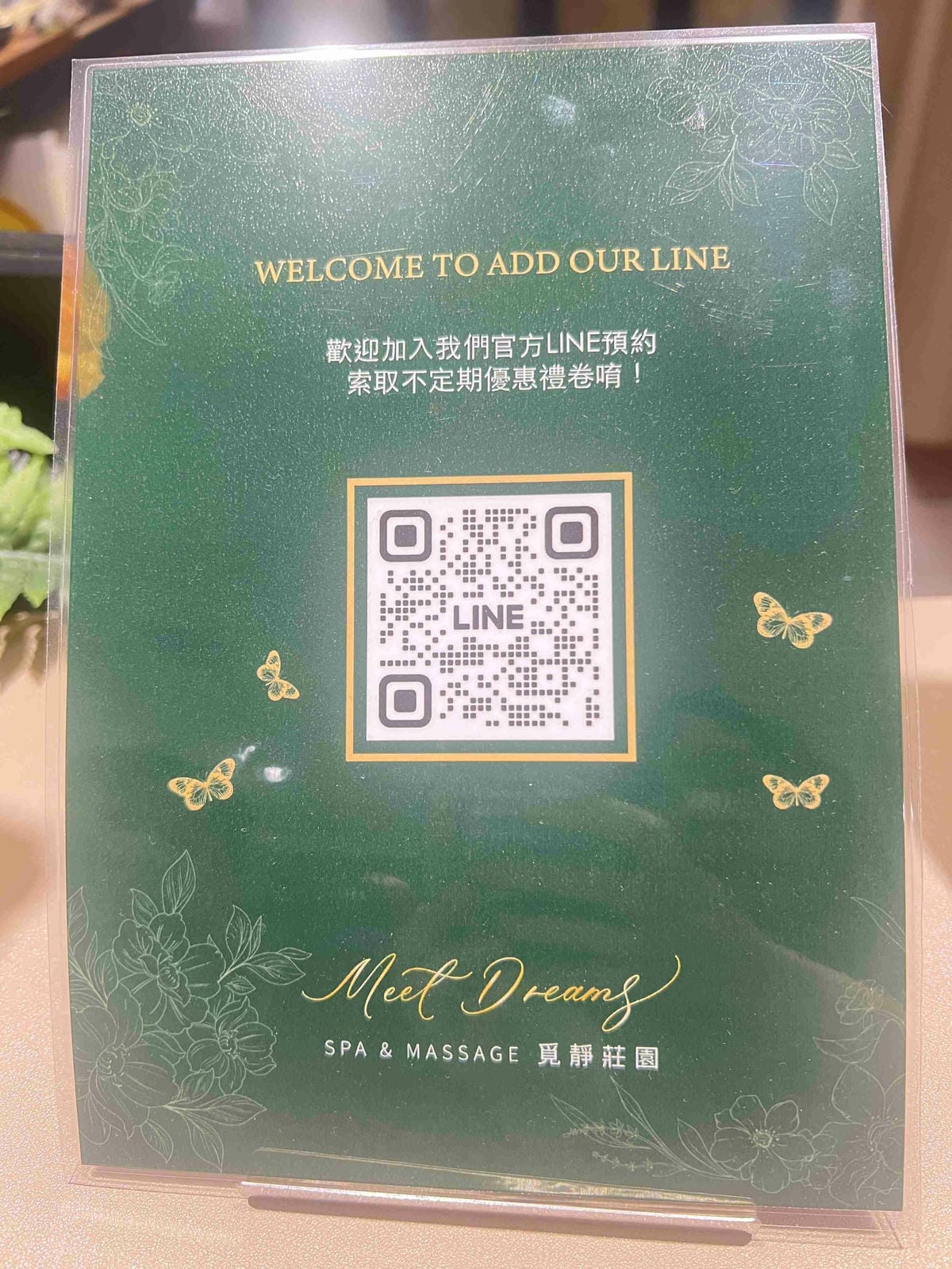 靜覓莊園 (1).jpg 靜覓莊園 (1).jpg