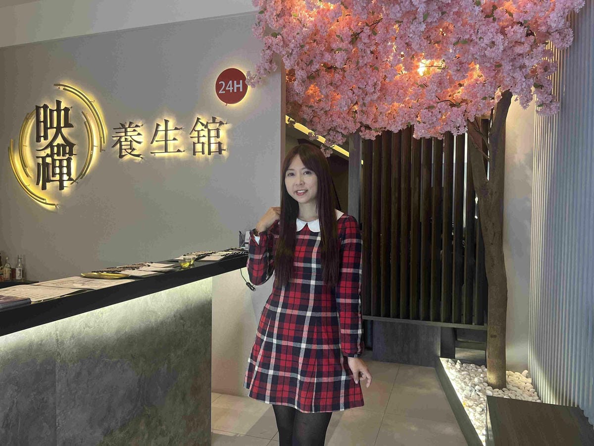 映禪養生館 (11).jpg