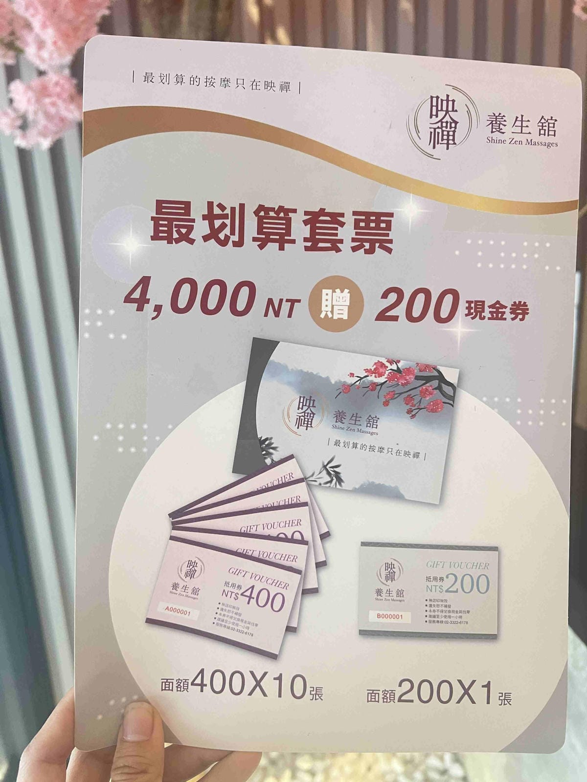 映禪養生館 (9).jpg