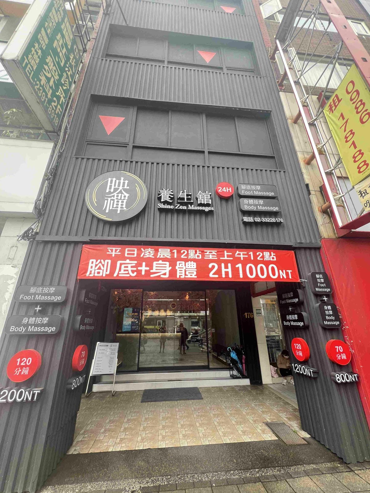 映禪養生館 (2).jpg