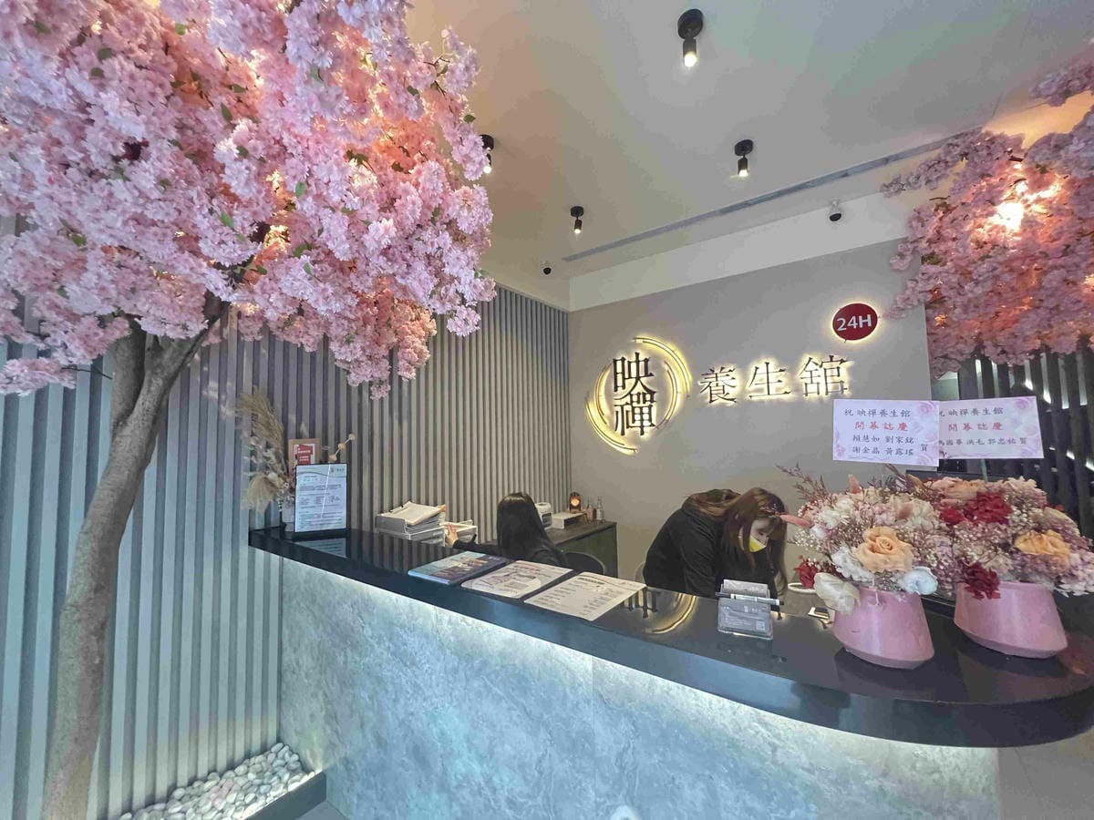 映禪養生館 (4).jpg