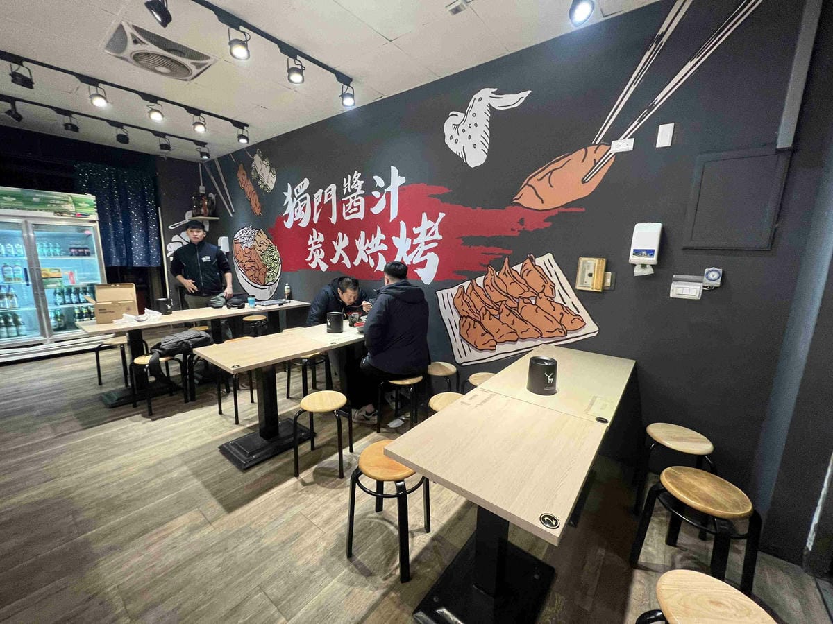 宙匯串燒 (9).jpg 宙匯串燒 (9).jpg