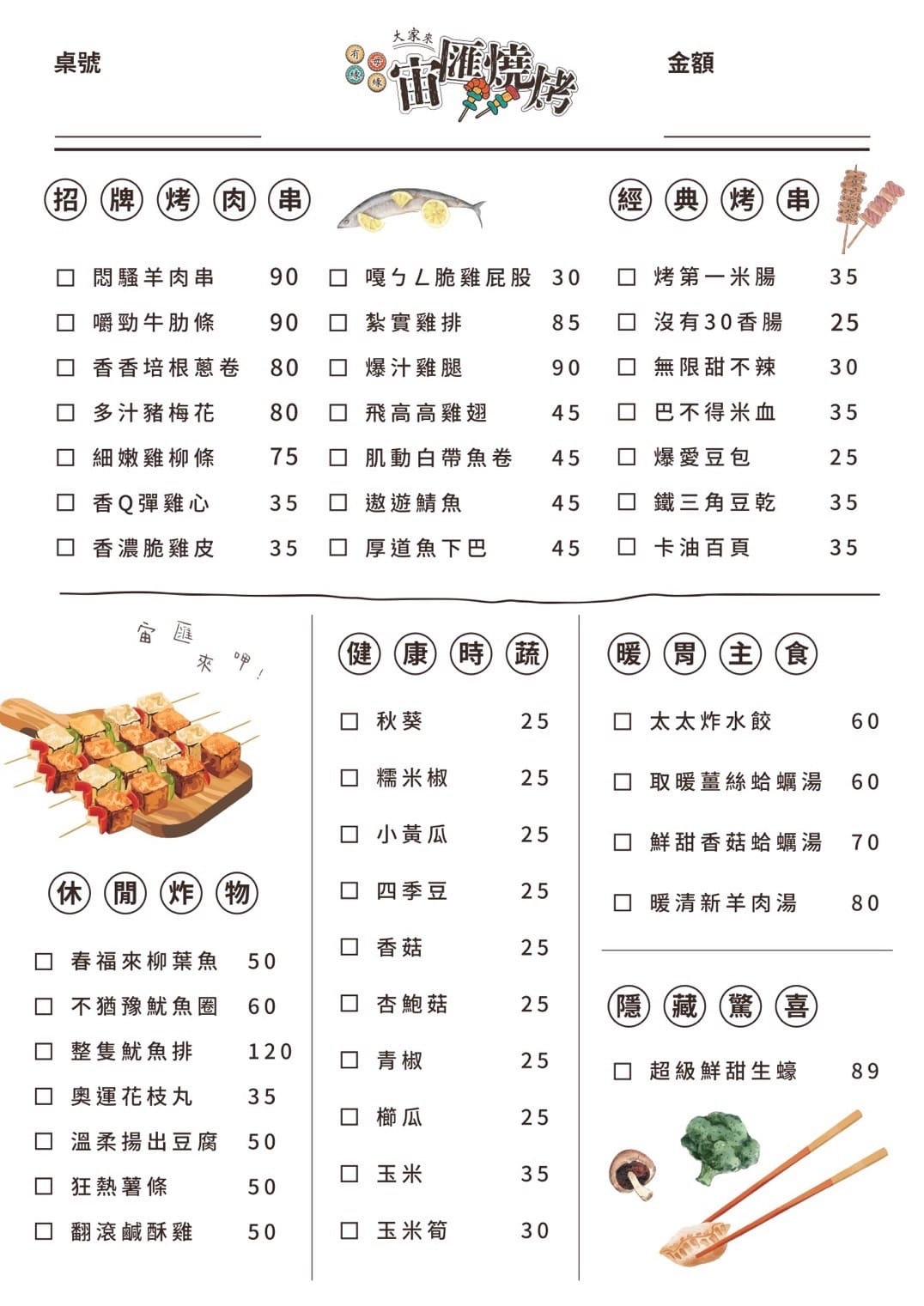 S__54822252.jpg S__54822252.jpg