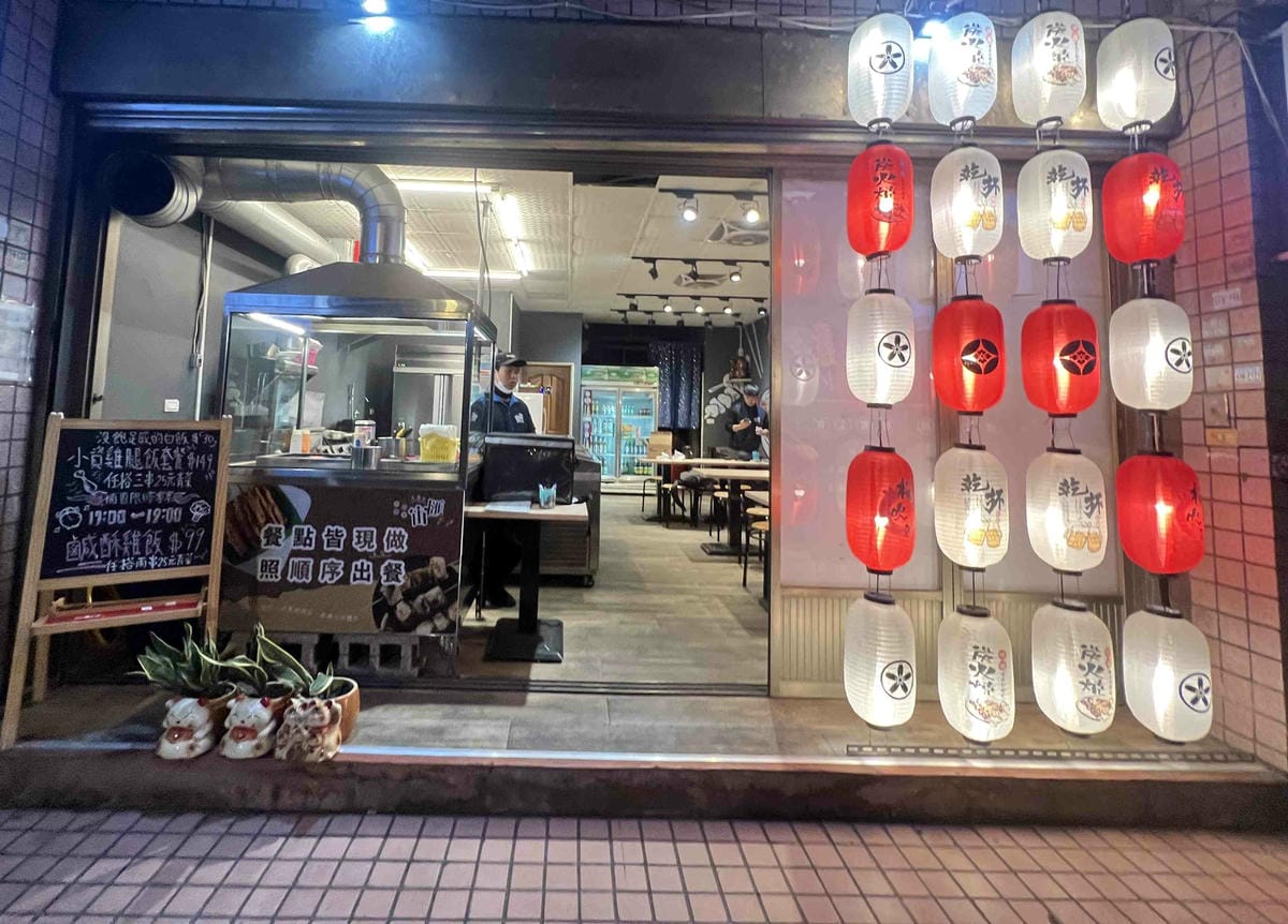 宙匯串燒 (8).jpg 宙匯串燒 (8).jpg