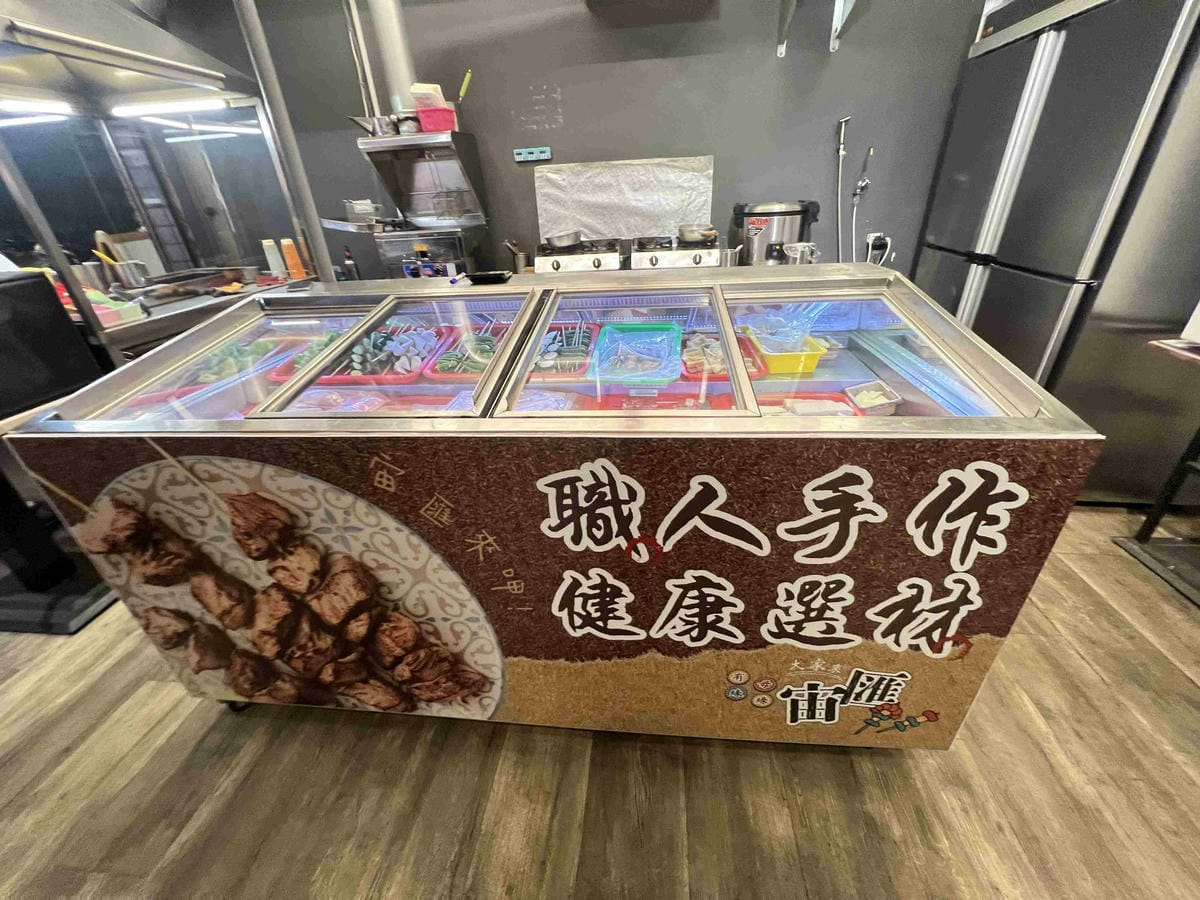 宙匯串燒 (16).jpg 宙匯串燒 (16).jpg