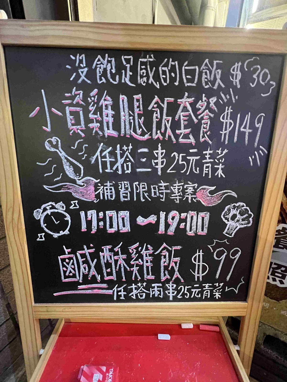 宙匯串燒 (20).jpg 宙匯串燒 (20).jpg