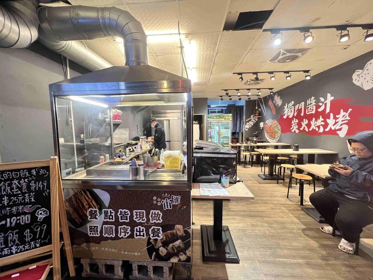 宙匯串燒 (60).jpg 宙匯串燒 (60).jpg