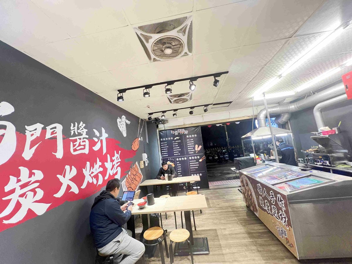 宙匯串燒 (27).jpg 宙匯串燒 (27).jpg