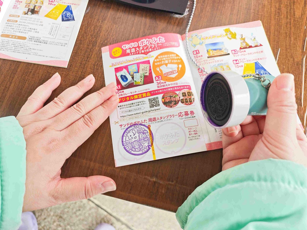 鳥取花回廊 (14).jpg 鳥取花回廊 (14).jpg