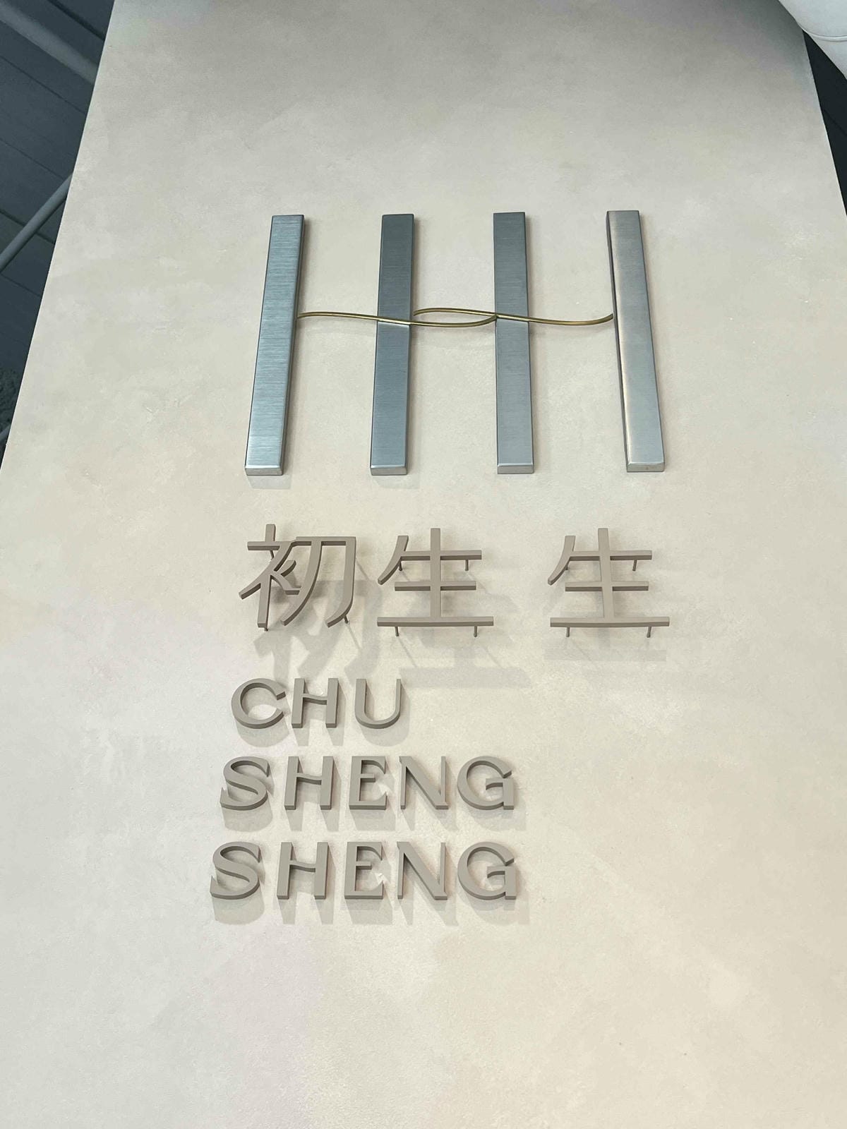 初生生沈浸式頭皮瑜珈 (8).jpg 初生生沈浸式頭皮瑜珈 (8).jpg