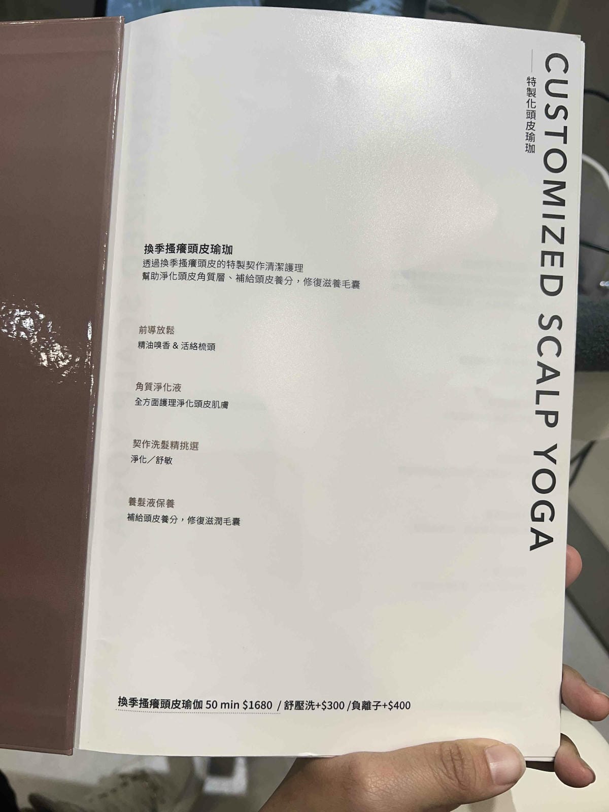 初生生沈浸式頭皮瑜珈 (16).jpg 初生生沈浸式頭皮瑜珈 (16).jpg