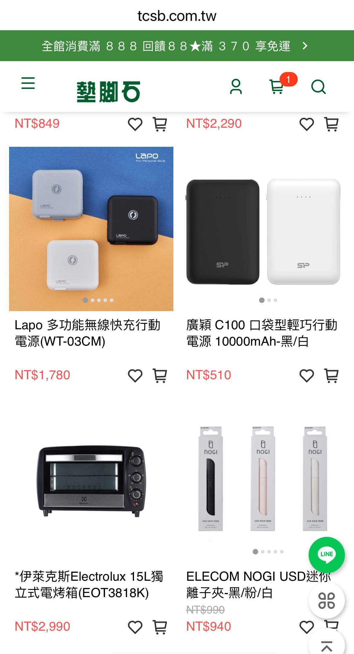 墊腳石購物網 (25).JPG 墊腳石購物網 (25).JPG