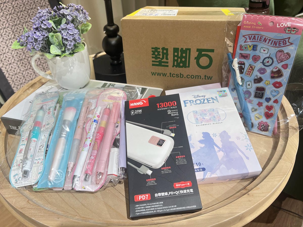 墊腳石購物網 (14).JPG 墊腳石購物網 (14).JPG