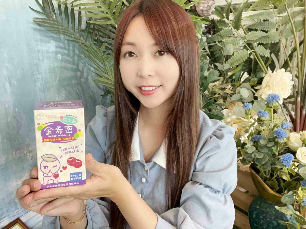 京熙國際益生菌 (11).jpg 京熙國際益生菌 (11).jpg