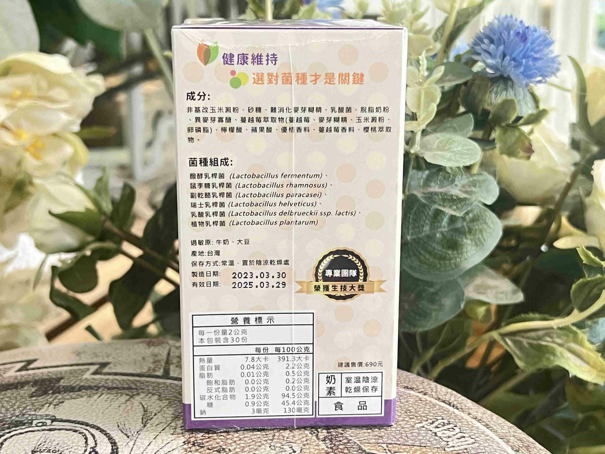 京熙國際益生菌 (7).jpg 京熙國際益生菌 (7).jpg