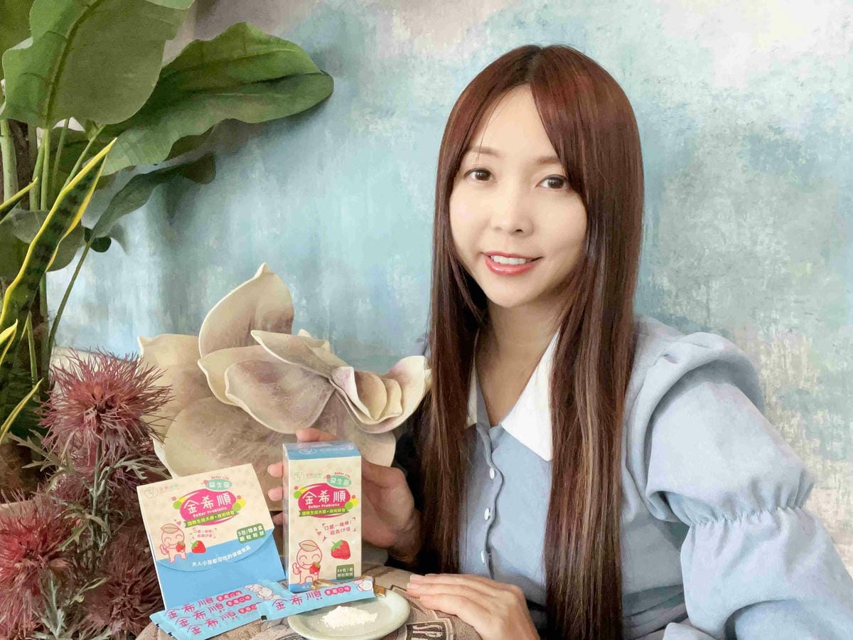 京熙國際益生菌 (21).jpg 京熙國際益生菌 (21).jpg