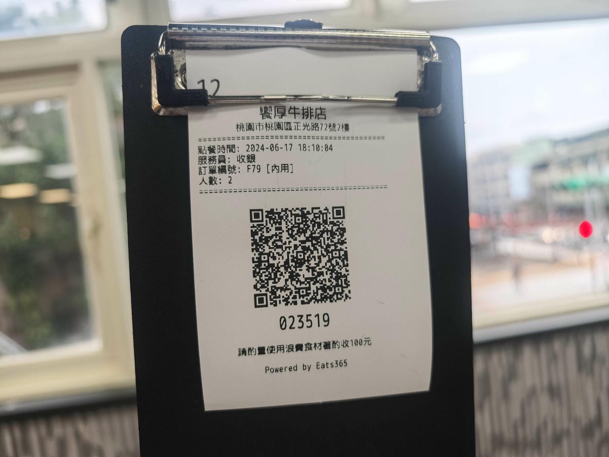 饗厚牛排 (47).jpg 饗厚牛排 (47).jpg