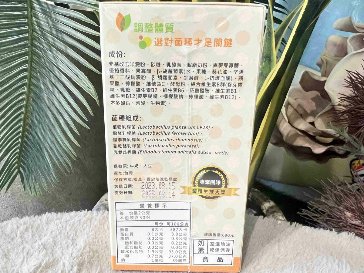 京熙國際益生菌 (27).jpg 京熙國際益生菌 (27).jpg