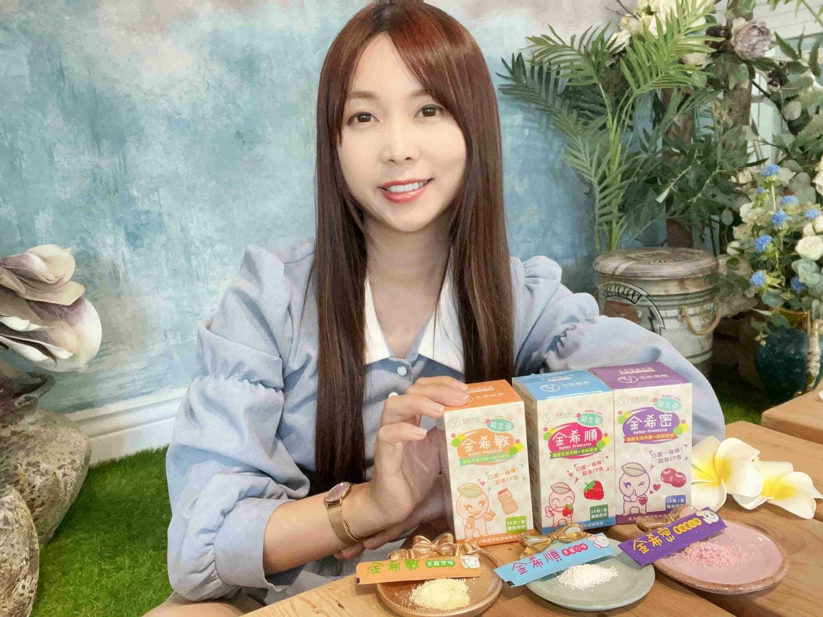 京熙國際益生菌 (41).jpg 京熙國際益生菌 (41).jpg