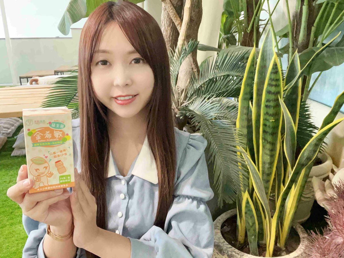 京熙國際益生菌 (33).jpg 京熙國際益生菌 (33).jpg