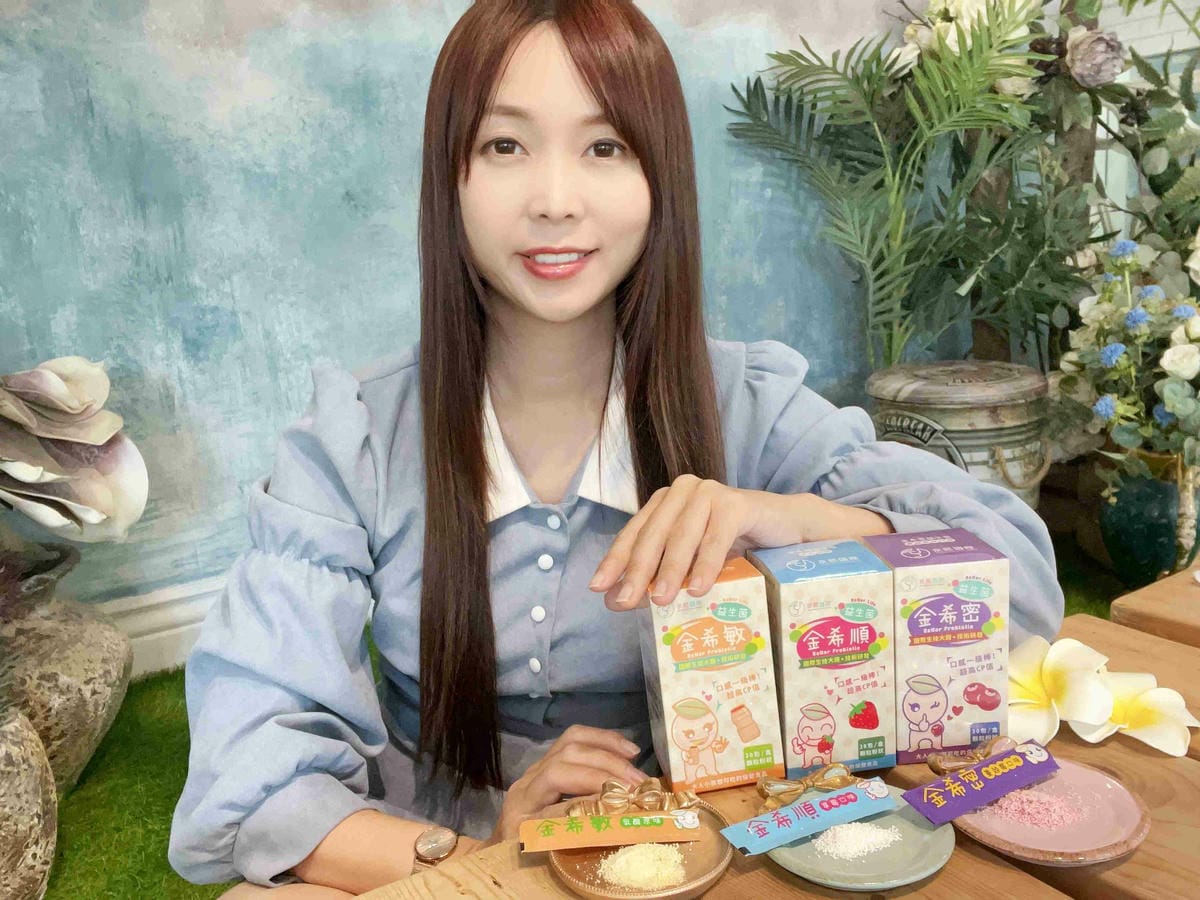 京熙國際益生菌 (40).jpg 京熙國際益生菌 (40).jpg