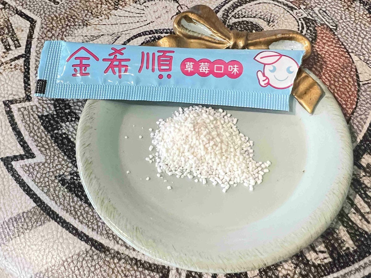 京熙國際益生菌 (19).jpg 京熙國際益生菌 (19).jpg