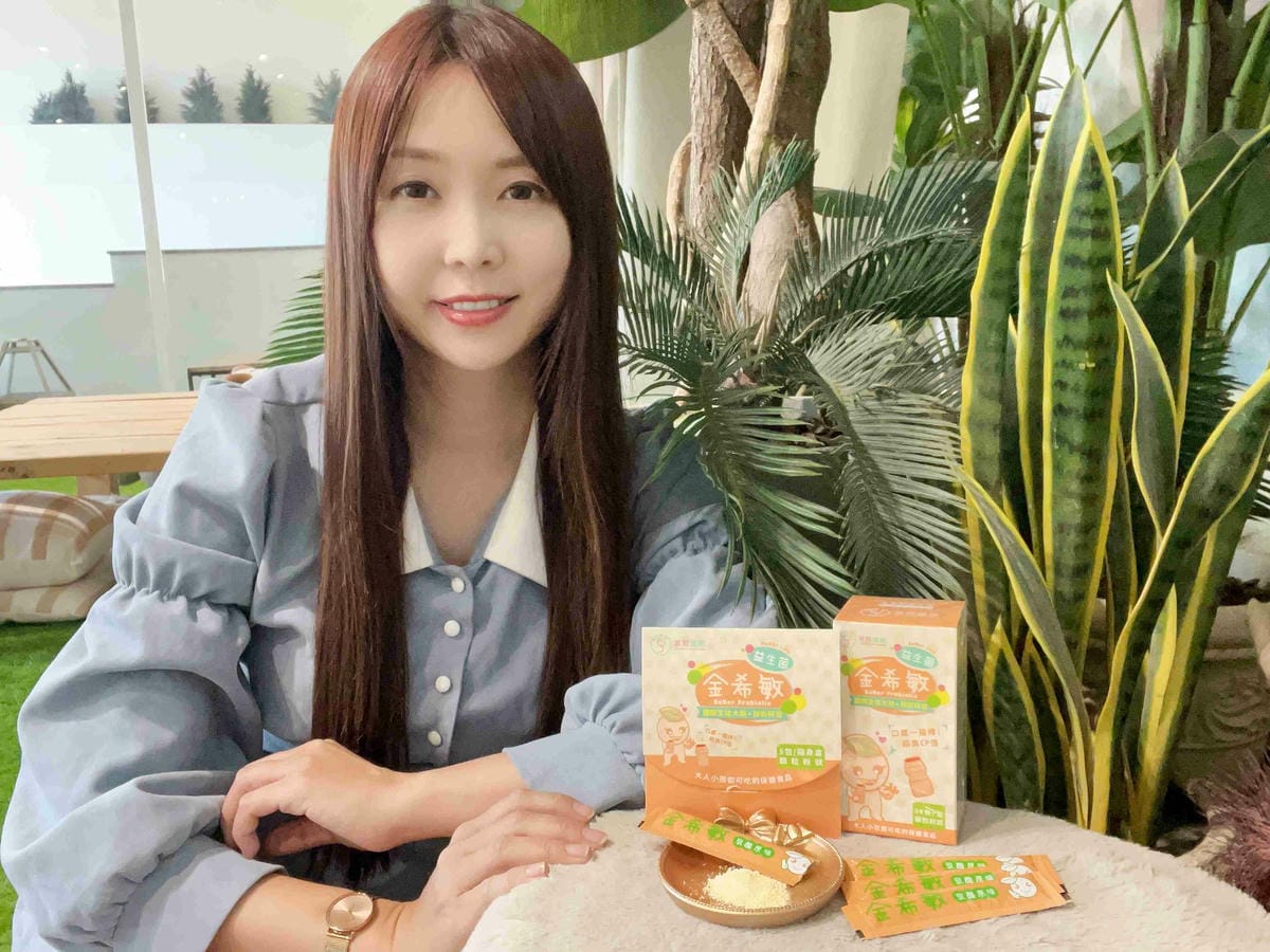 京熙國際益生菌 (32).jpg 京熙國際益生菌 (32).jpg