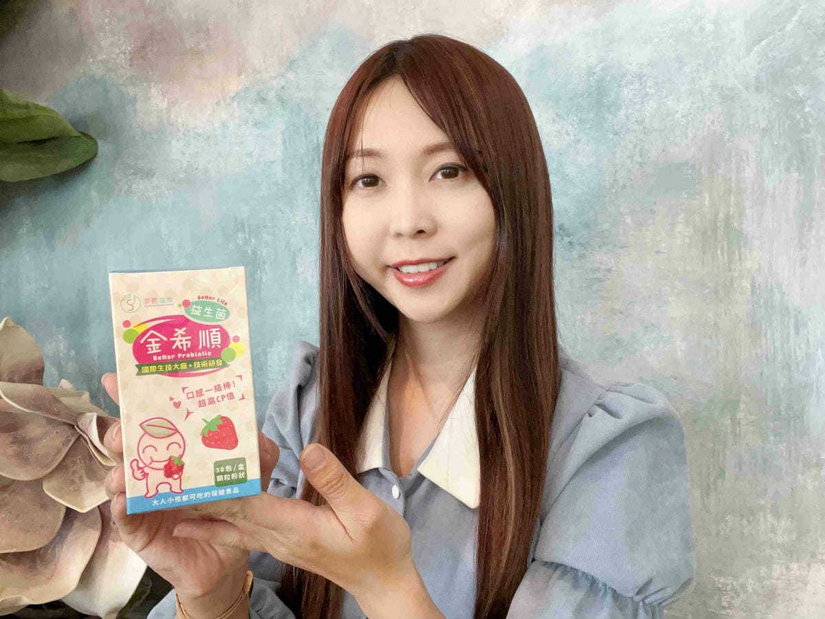 京熙國際益生菌 (22).jpg 京熙國際益生菌 (22).jpg