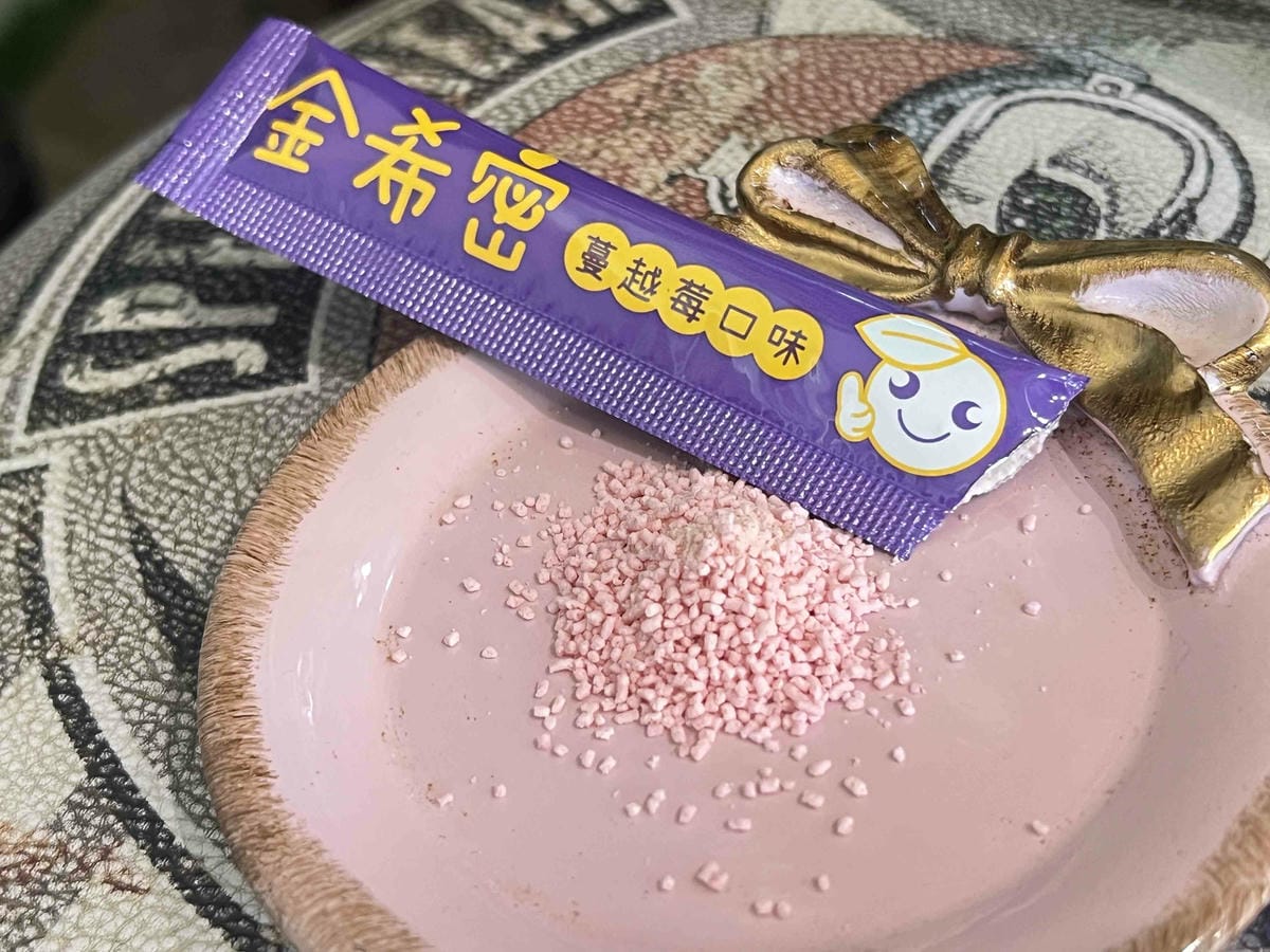 京熙國際益生菌 (2).jpg 京熙國際益生菌 (2).jpg