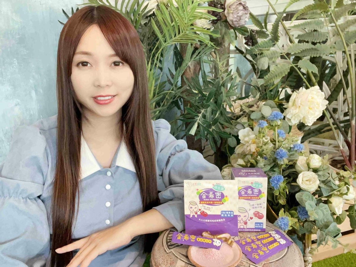 京熙國際益生菌 (10).jpg 京熙國際益生菌 (10).jpg