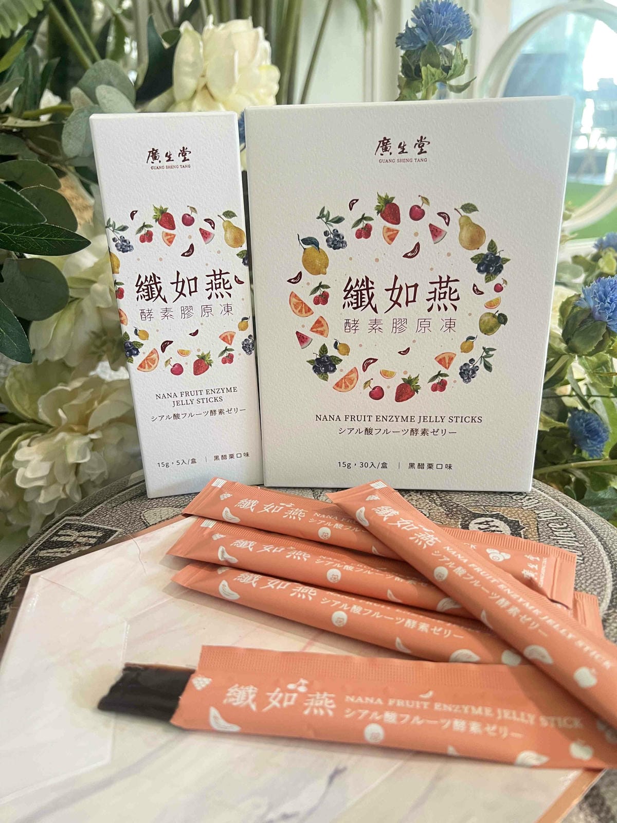 廣生堂纖如燕酵素膠原凍 (17).jpg